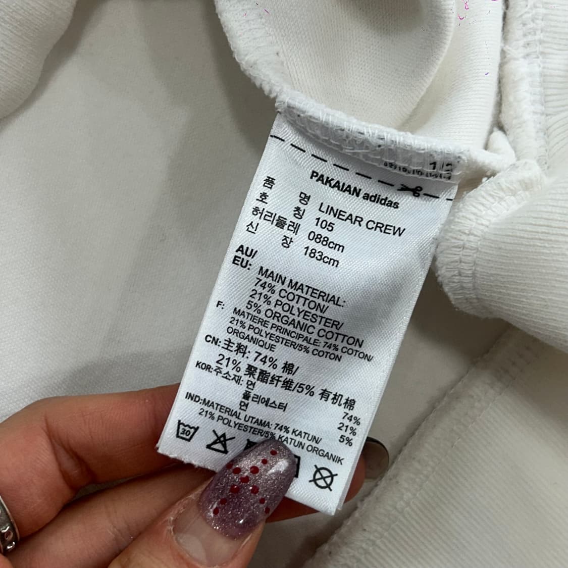 Adidas 아디다스 파이어로고 트랙 아이보리 맨투맨 상품이미지6
