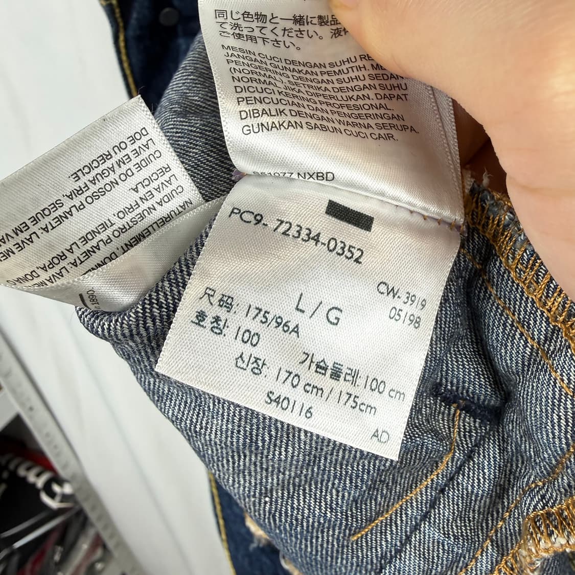 (L) 리바이스 프리미엄 데님 트러커 자켓 상품이미지5