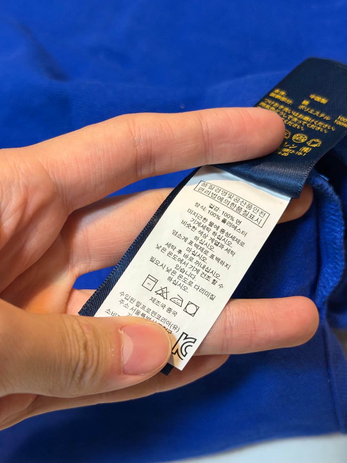 폴로 랄프로렌 딱붙핏 빅포니 카라티 블루 상품이미지3