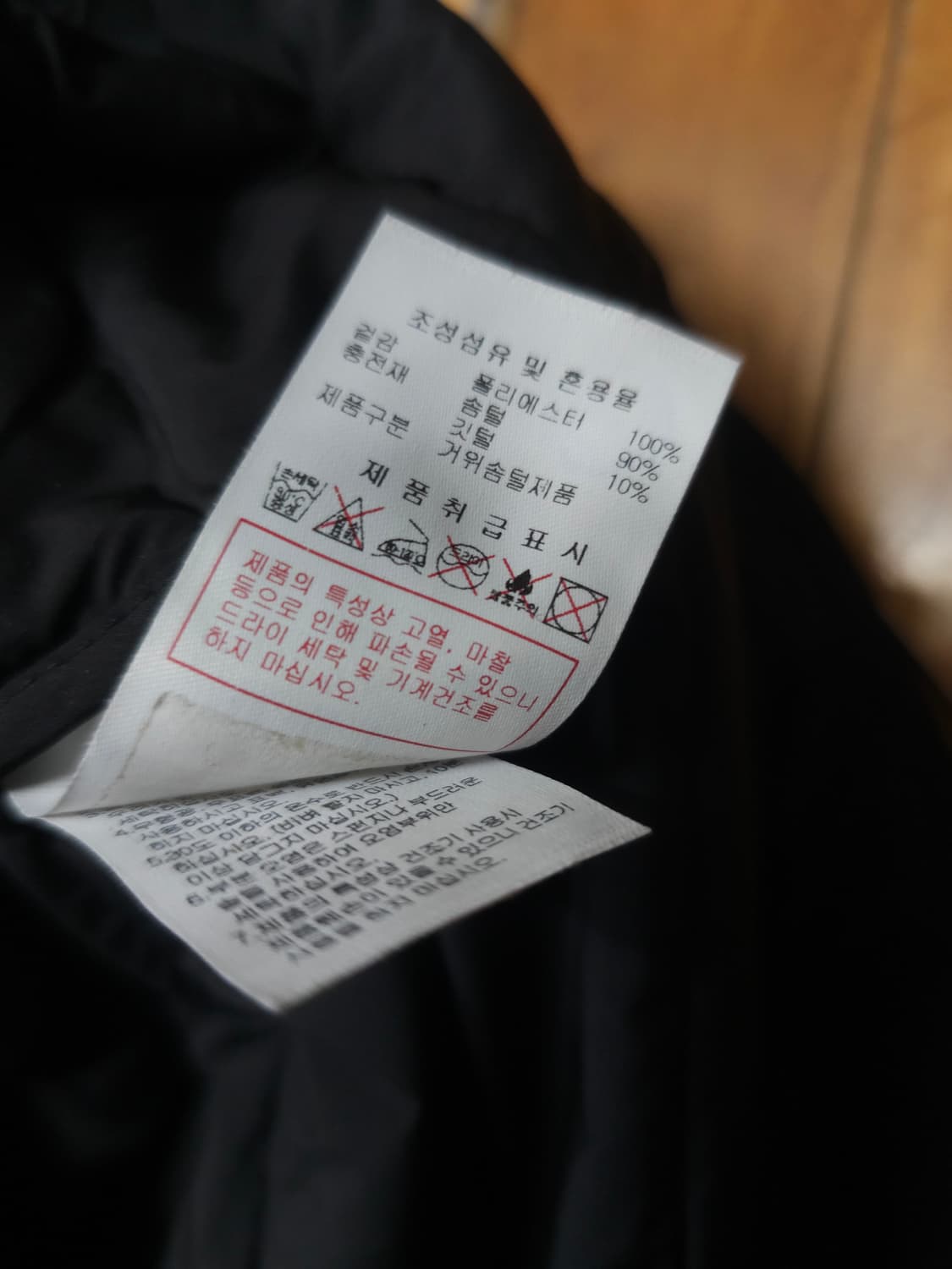 디스커버리 구스다운 퀼팅 자켓 블랙 상품이미지7