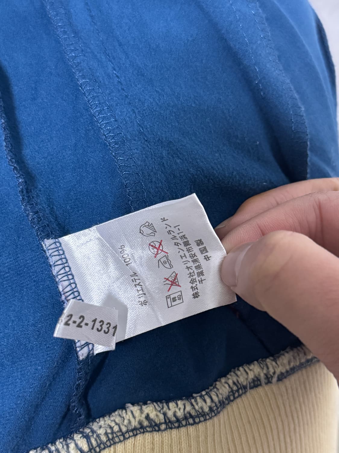 디즈니 미키마우스 스타패턴 트랙탑 성조기 상품이미지5