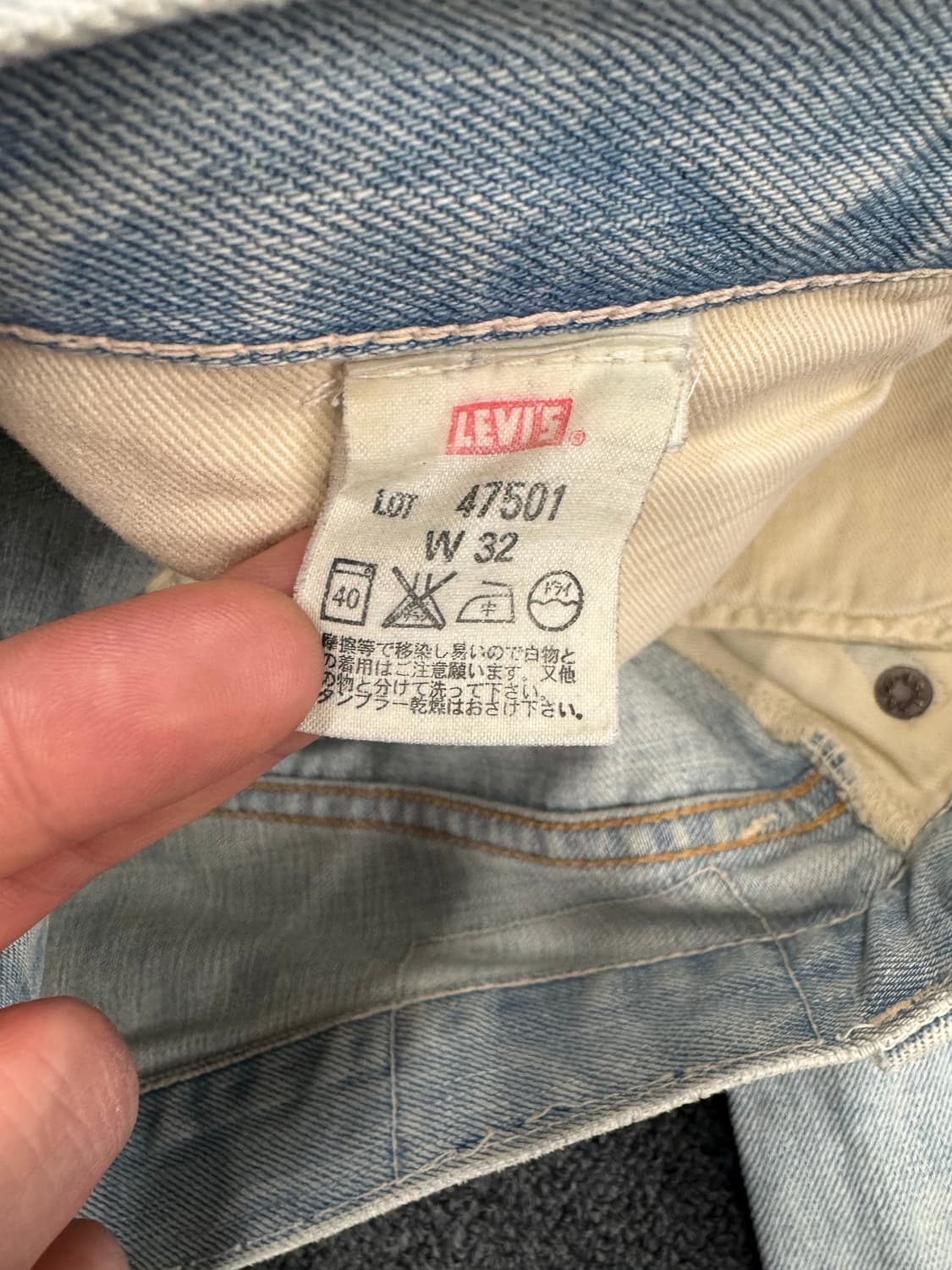 32)00’리바이스 빈티지 47051 일본판 커스텀 데님팬츠 상품이미지5
