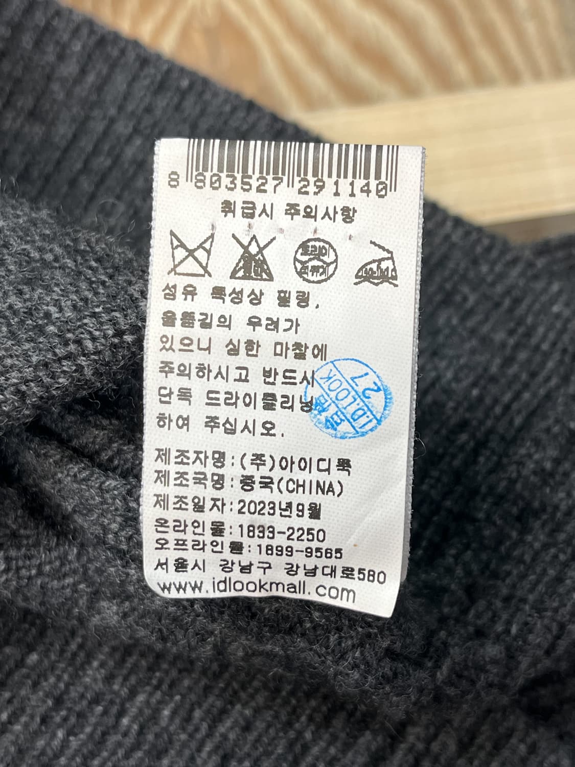 아페쎄 23f/w 캐시미어 제인 가디건 상품이미지9