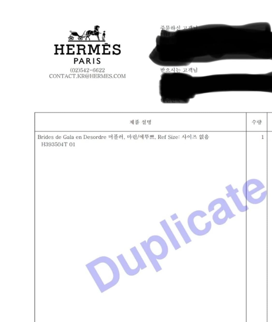 에르메스 브라이드 갈라 앙 데조르드 캐시미어 머플러 상품이미지5