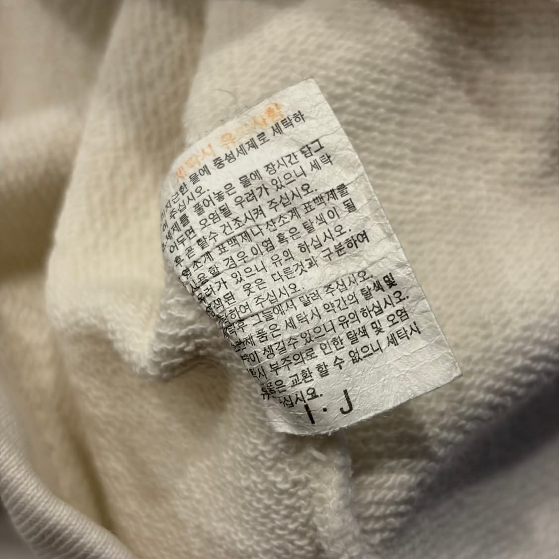 [95] 리복 올드스쿨 빈티지 화이트 버튼 후드티 D238 상품이미지9