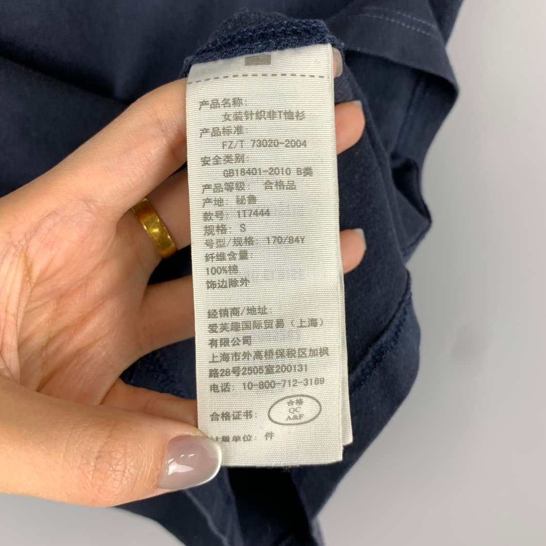 아베크롬비 와투케 네이비 반팔 티셔츠 상품이미지4