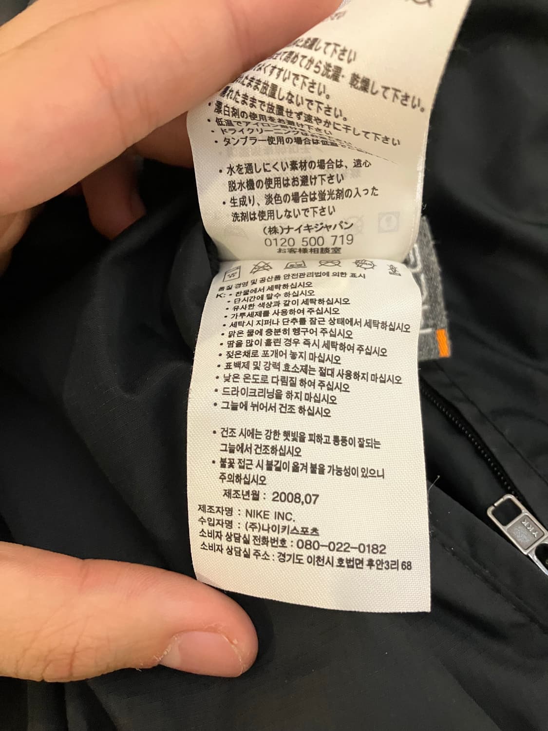 00s 나이키 ACG 리버시블 플리스 자켓 상품이미지9