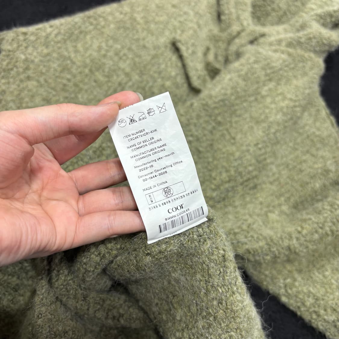 M 쿠어 COOR 카키 부클레 니트후드 상품이미지5