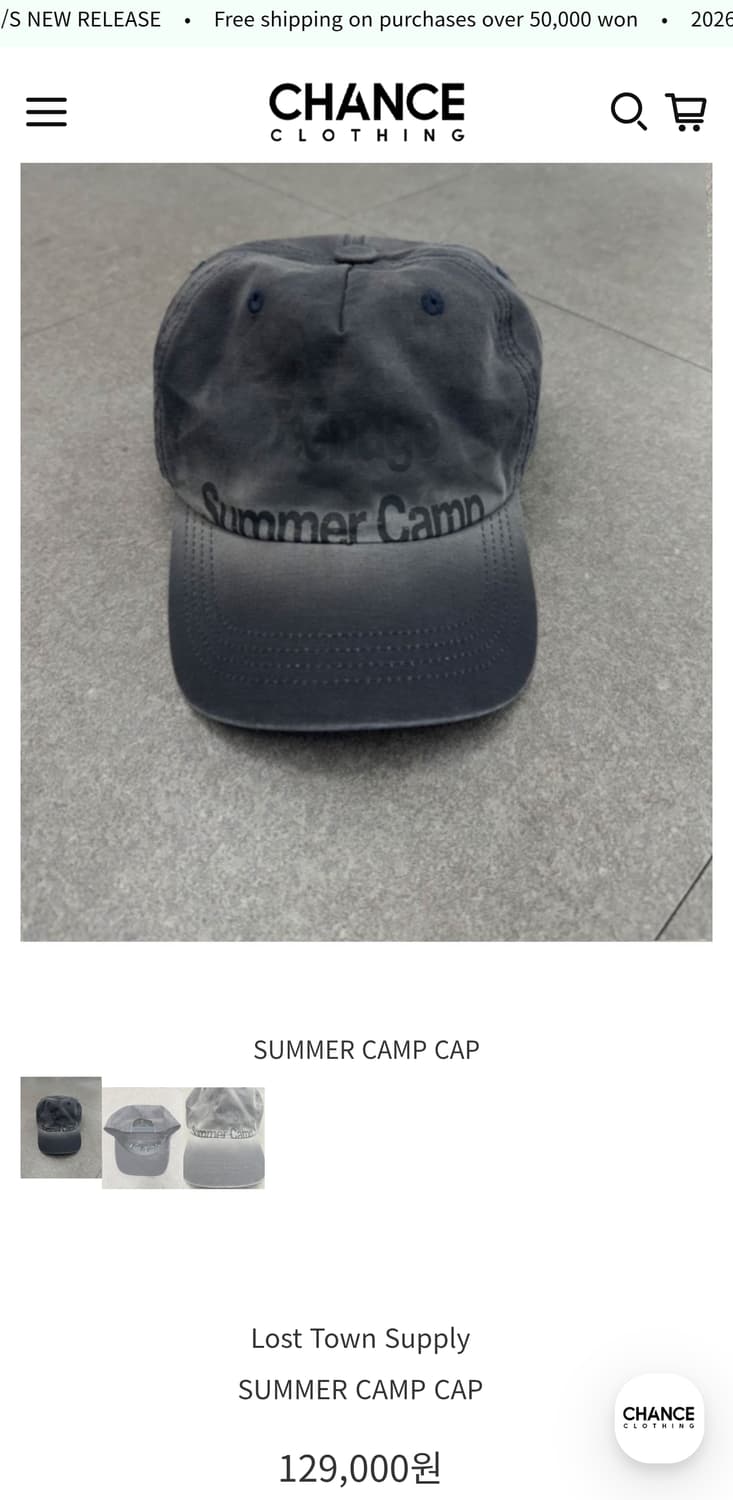 Lost town supply summer camp cap 상품이미지1