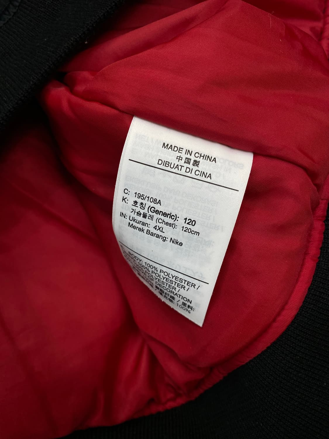 NIKE(나이키)에어조던 점프맨 클래식 바시티 상품이미지5