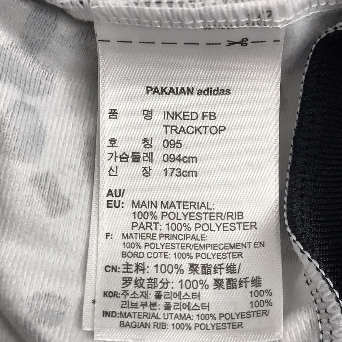 아디다스 ADIDAS 달마시안 트랙탑 져지 우먼스 여성95 상품이미지8