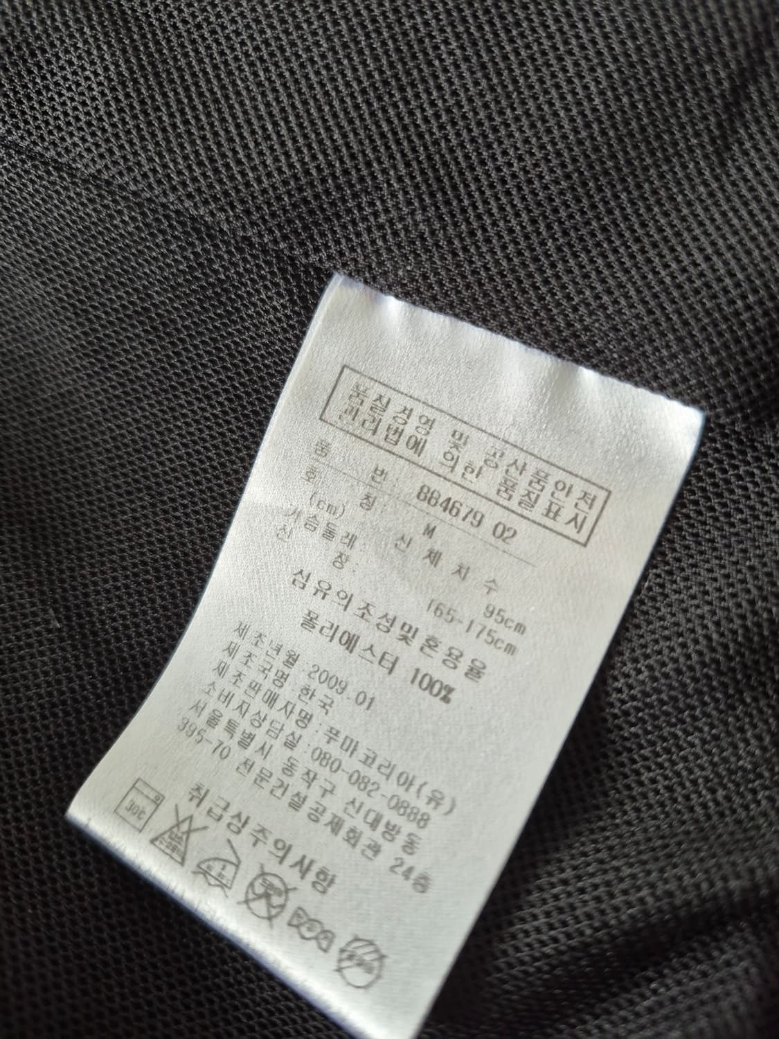 푸마 간절기 바람막이(M) 상품이미지7