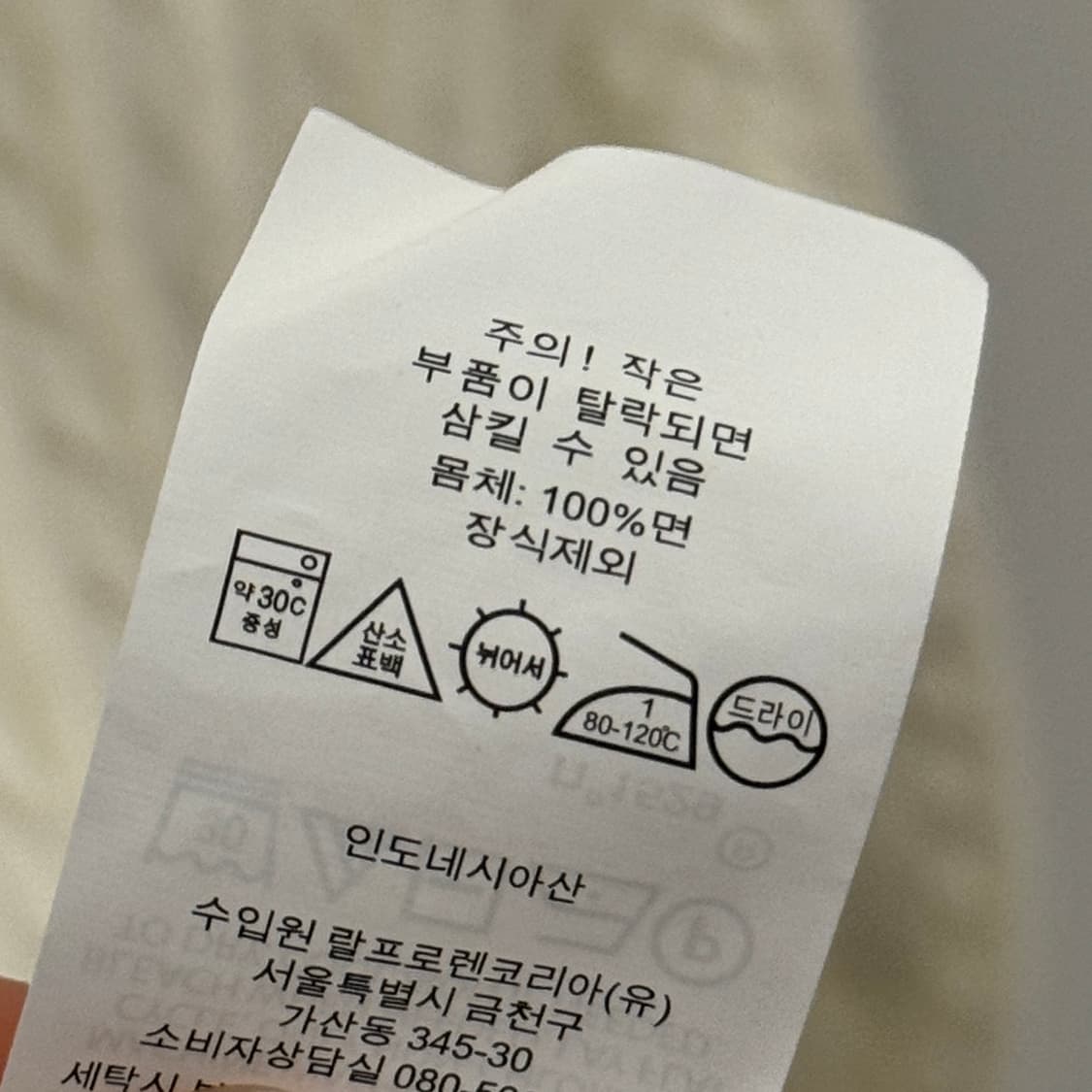 폴로 랄프로렌 핑크 포니 꽈배기 니트 가디건 16Y 상품이미지7