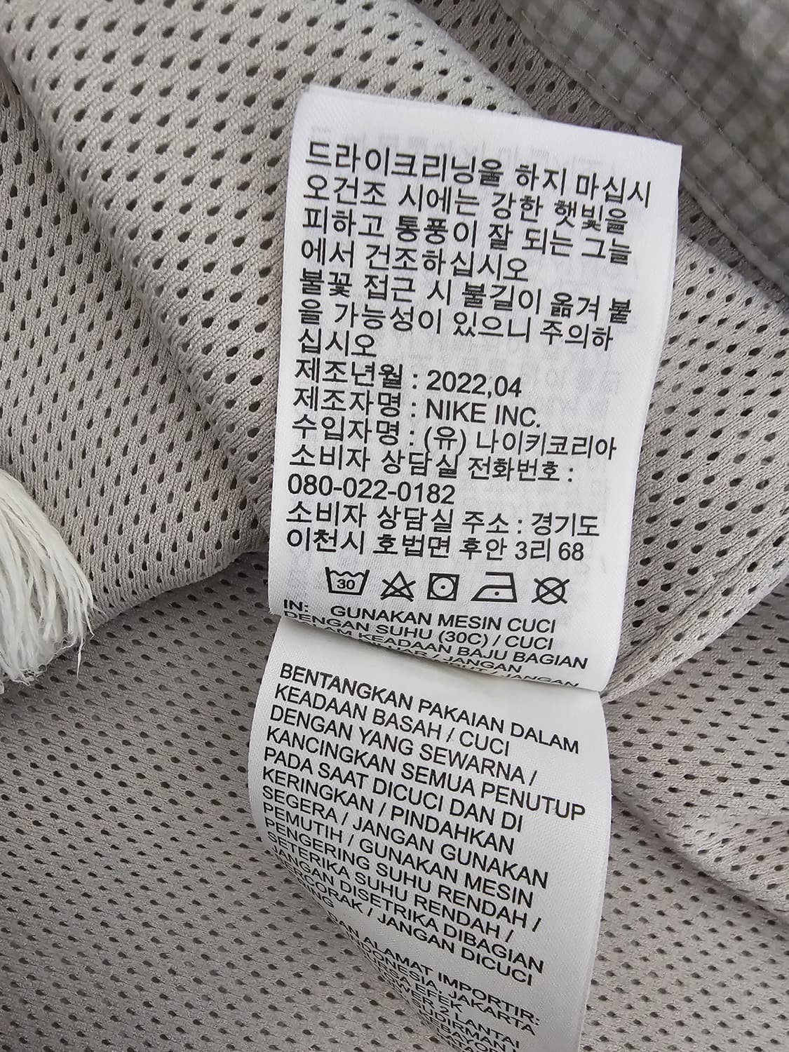 나이키 NSW 트렌드 우븐자켓 M 상품이미지4