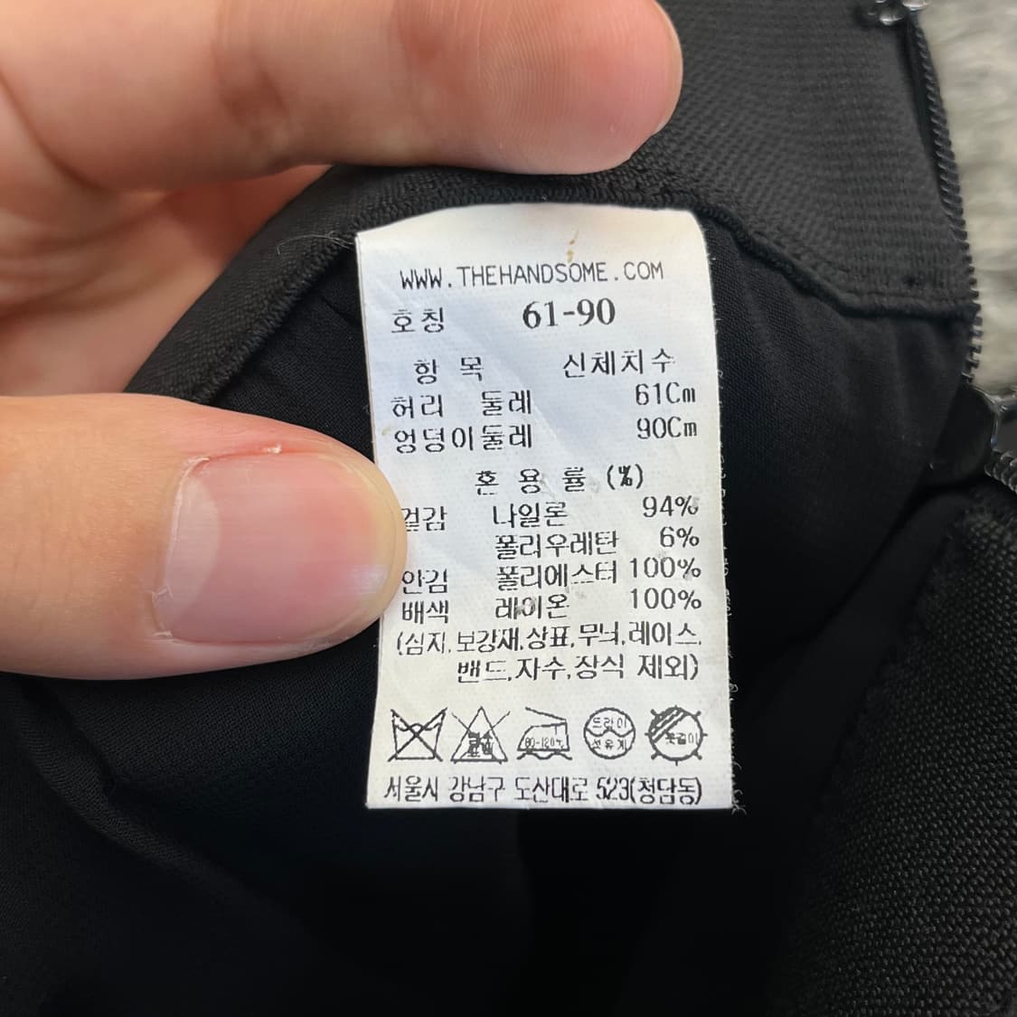 한섬 마인 언벨런스 헴 인버티드 스커트 (61-90) 상품이미지4