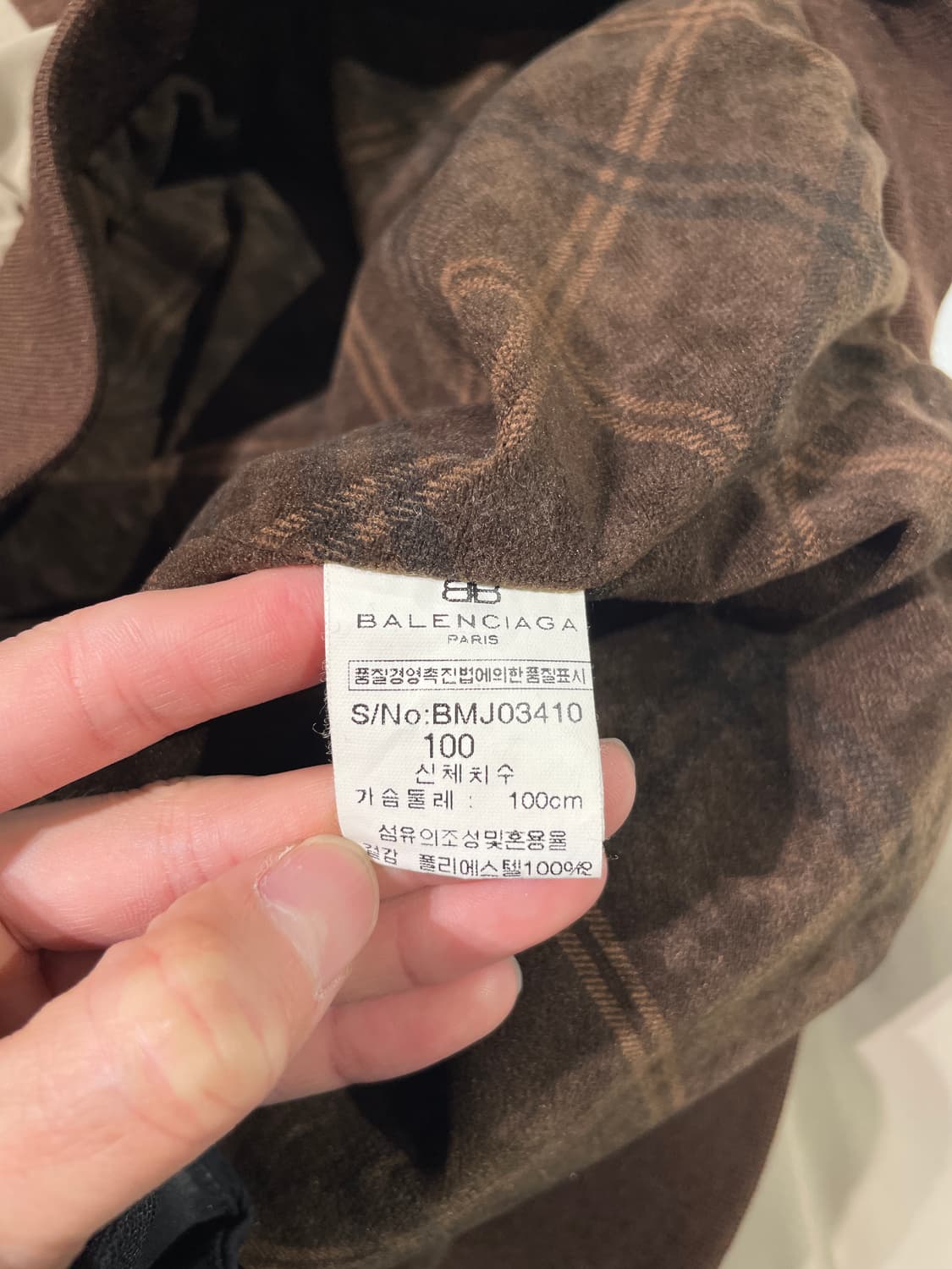 발렌시아가 베이지 하프집 폴리에스텔 웜업 상품이미지8