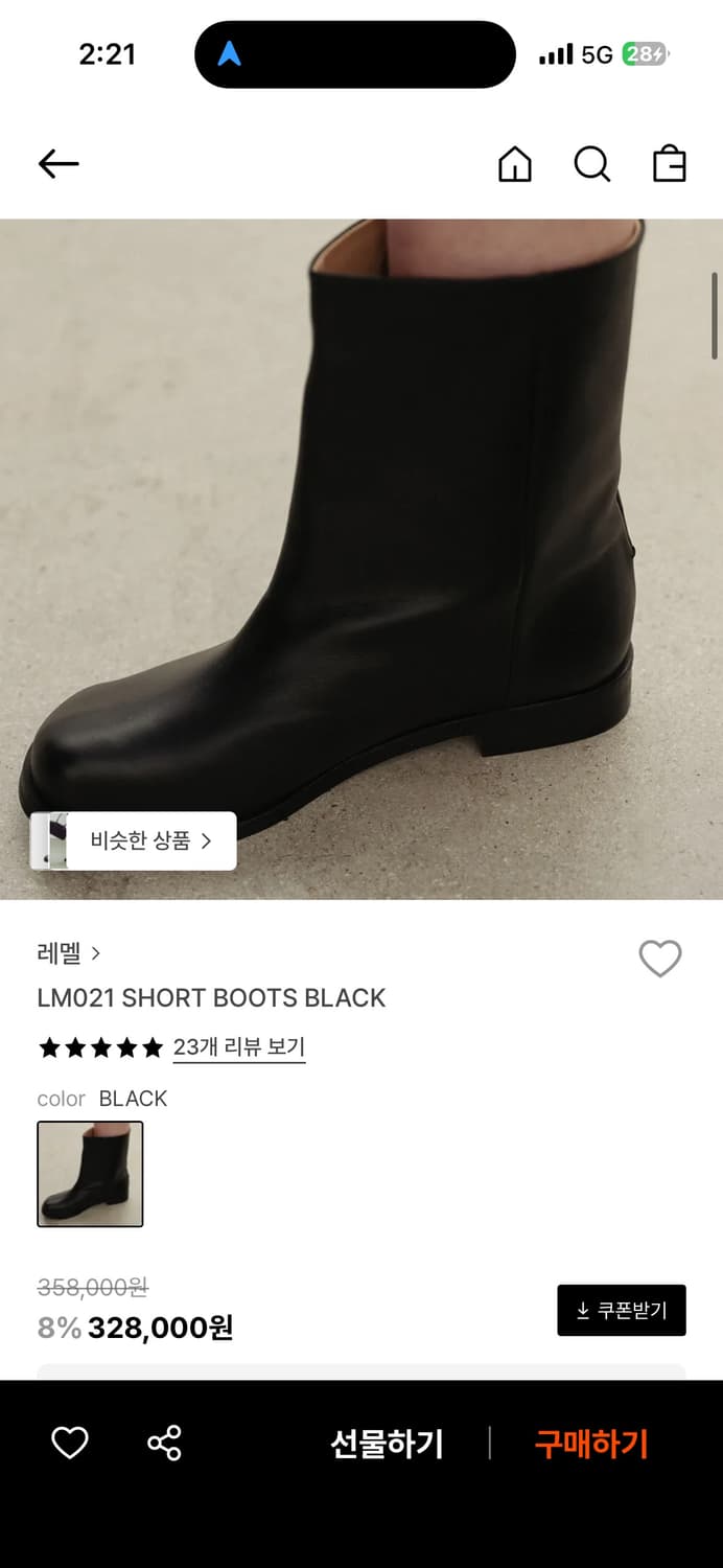 LEMELS 레멜 블랙 레더 미들 부츠 38 상품이미지1