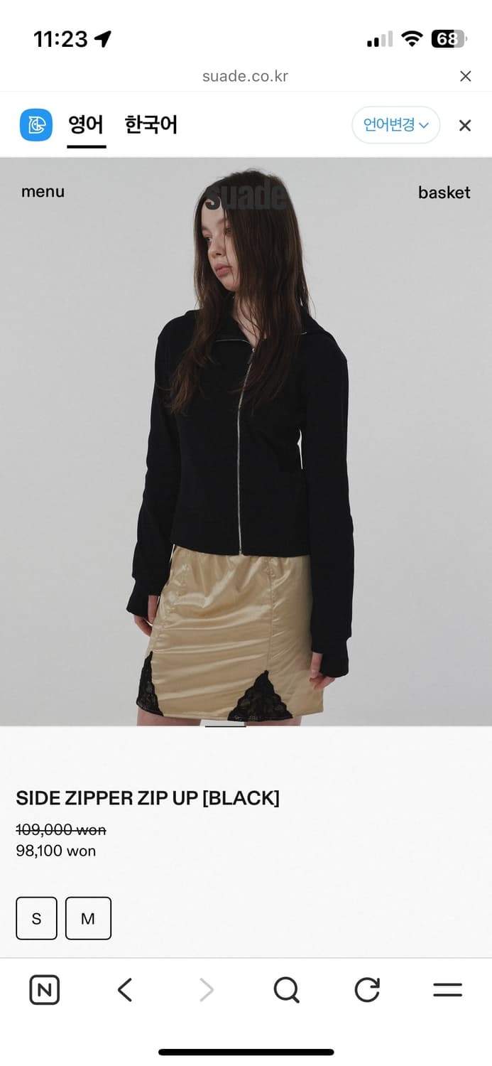 Suade  side zipper zip up 상품이미지1