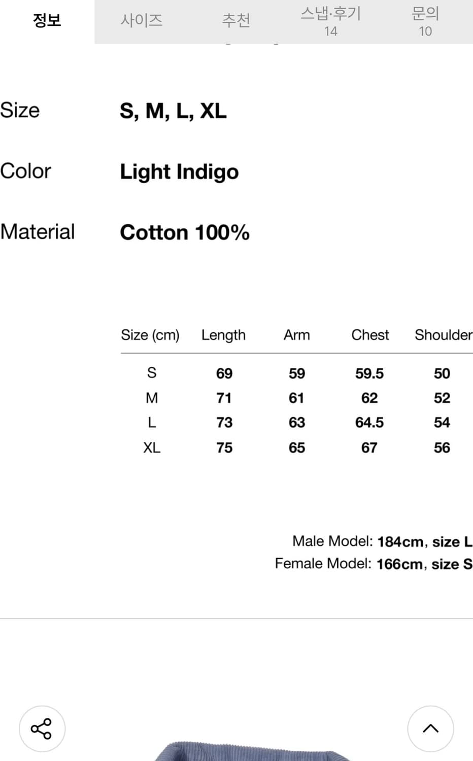 디스이즈네버댓 코듀로이 자켓 상품이미지2