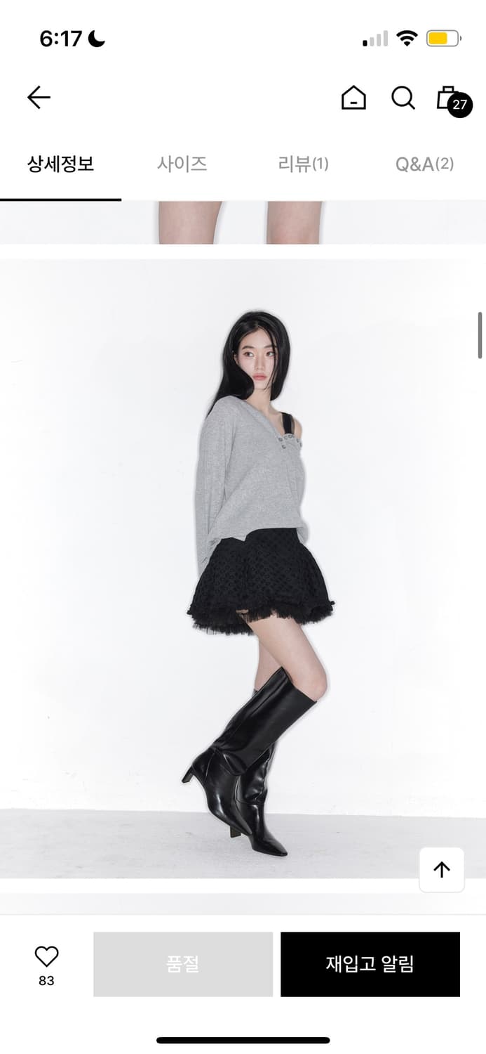 더티스 와플 그레이 니트  상품이미지4