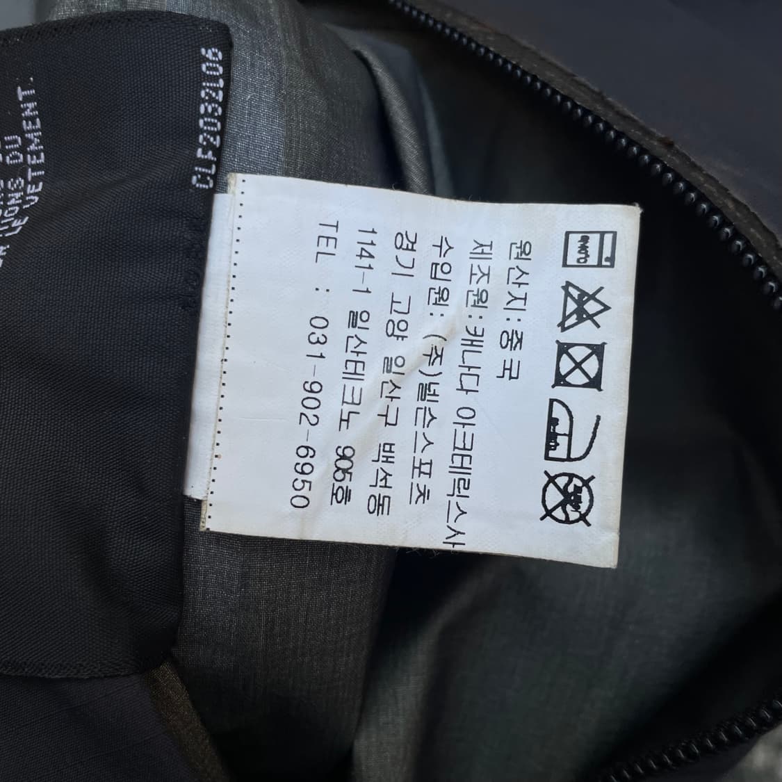 아크테릭스 고어텍스 바람막이 자켓 상품이미지8