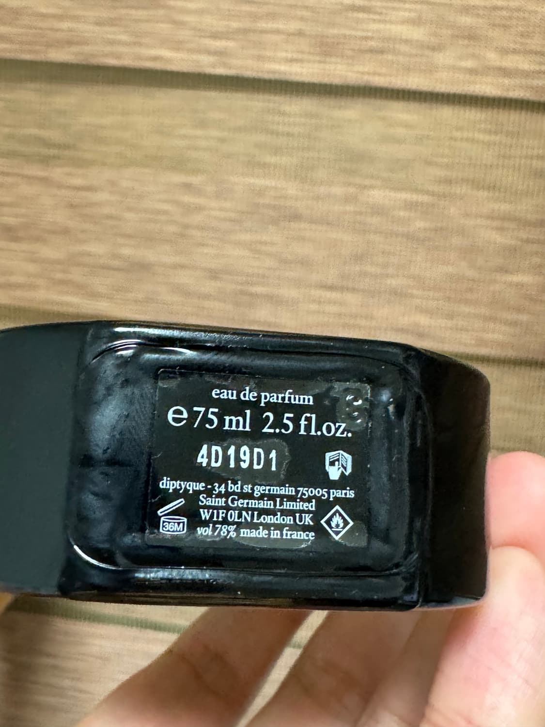 딥디크 오듀엘르 edp 75ml 상품이미지3