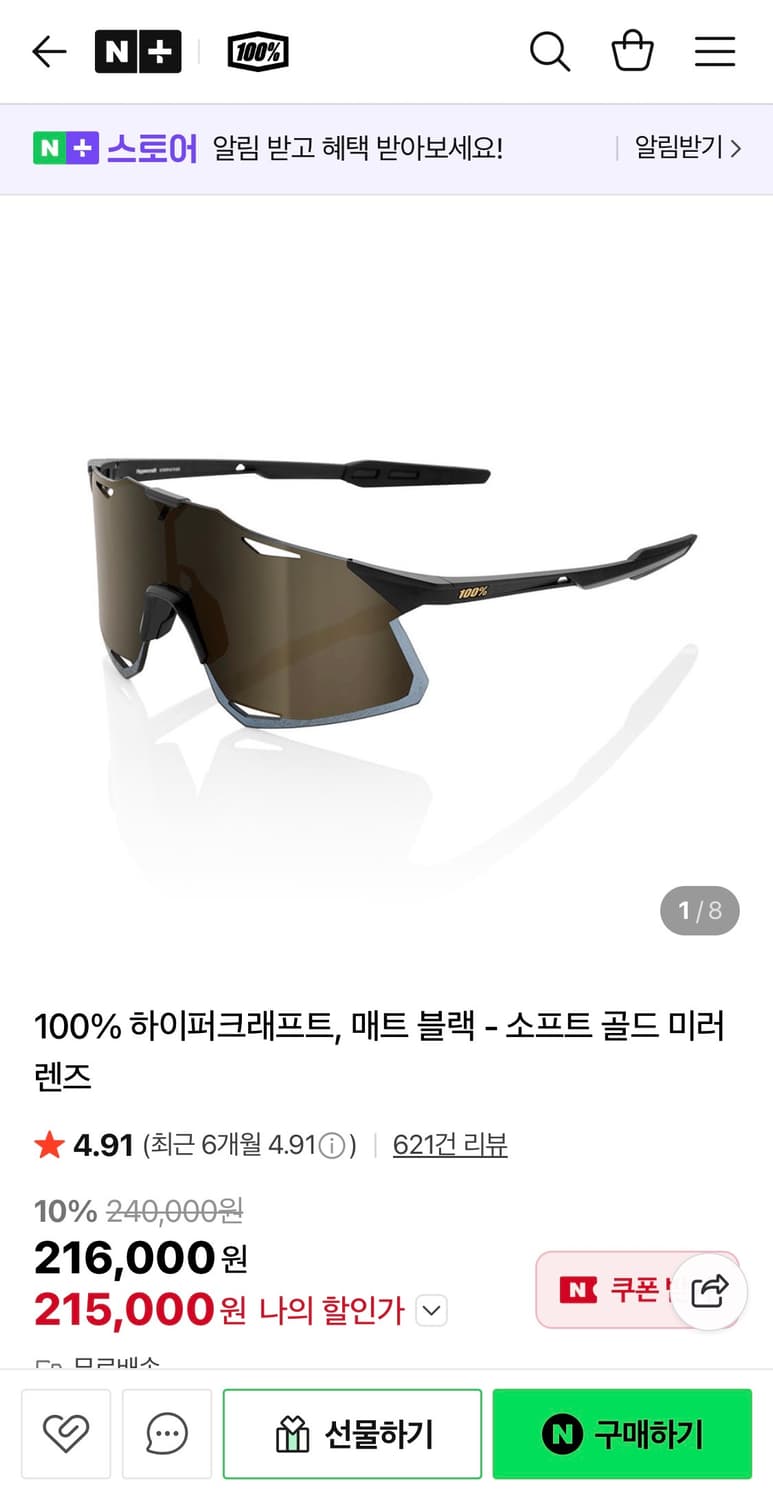 100% 하이퍼크래프트 매트 블랙 상품이미지5