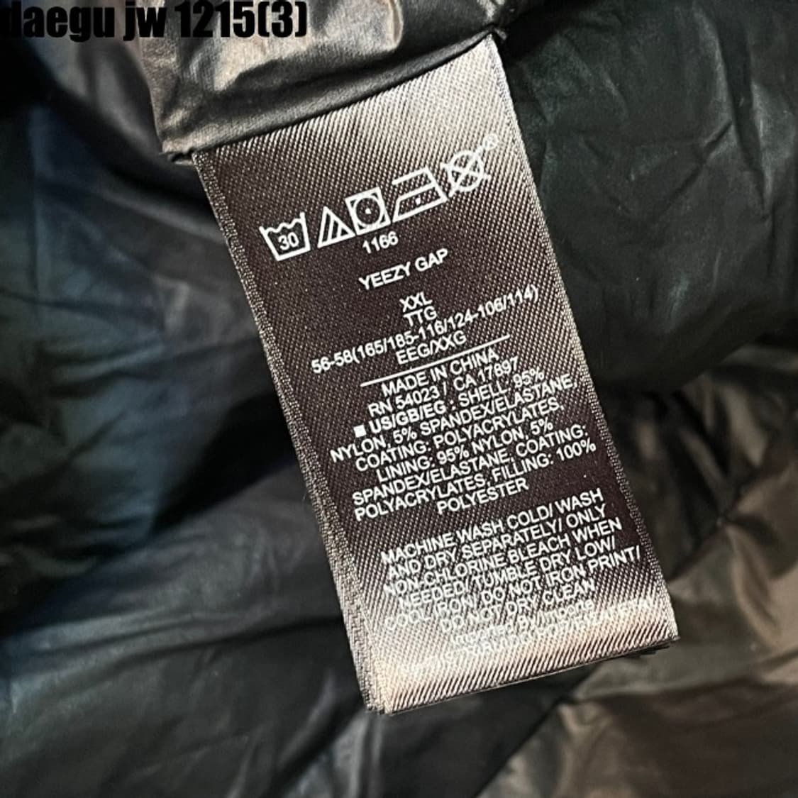 yzy gap 패딩 웜업  상품이미지8