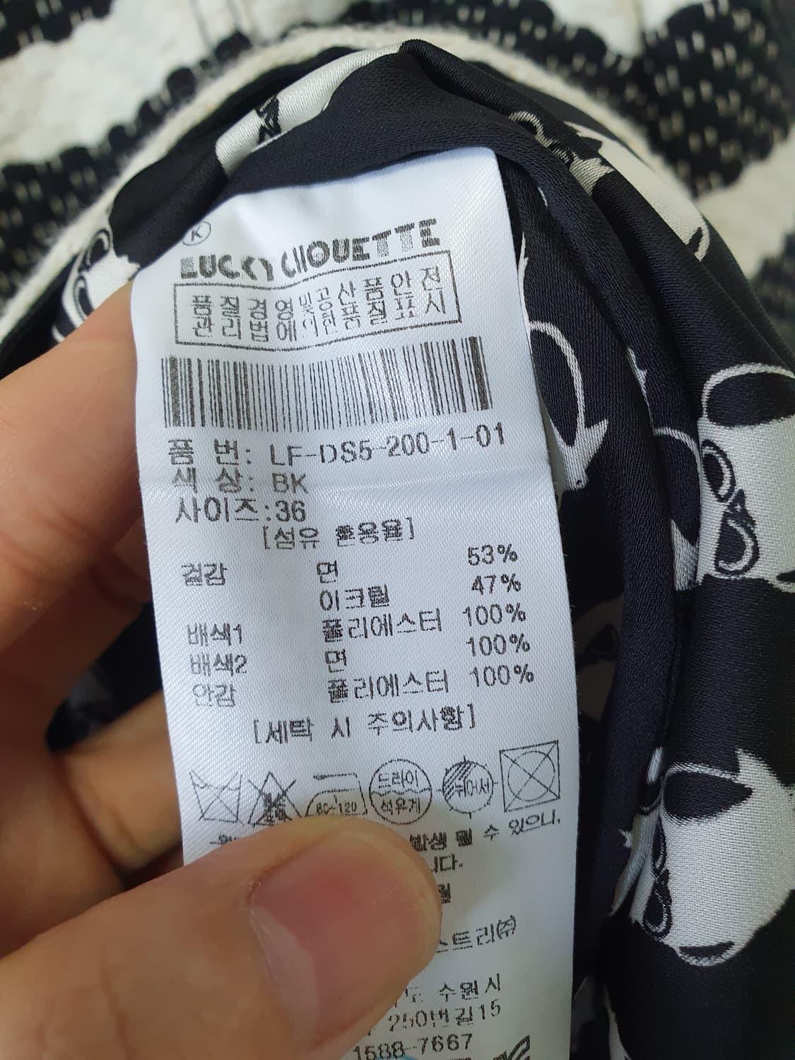 럭키슈에뜨 원피스  상품이미지5