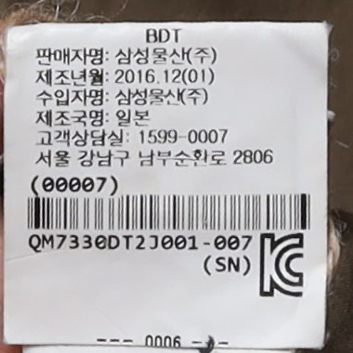 단톤 DANTON Button Hoodie Half Coat    상품이미지9