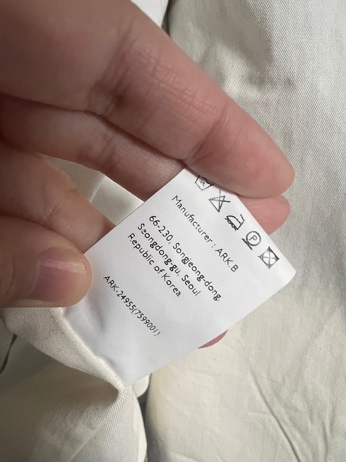 아크블루 스웨이트 자켓 베이지 자켓 M 상품이미지8