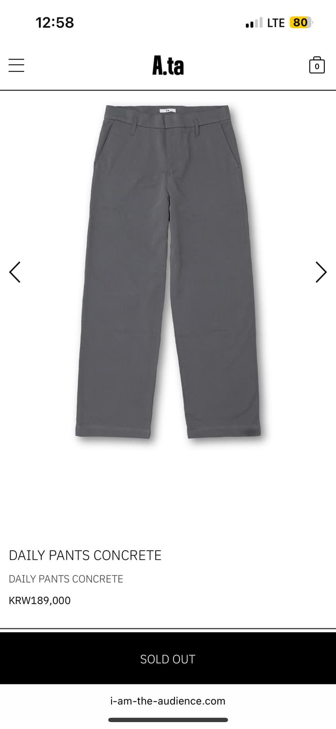 A.ta Daily Pants Concrete 상품이미지1