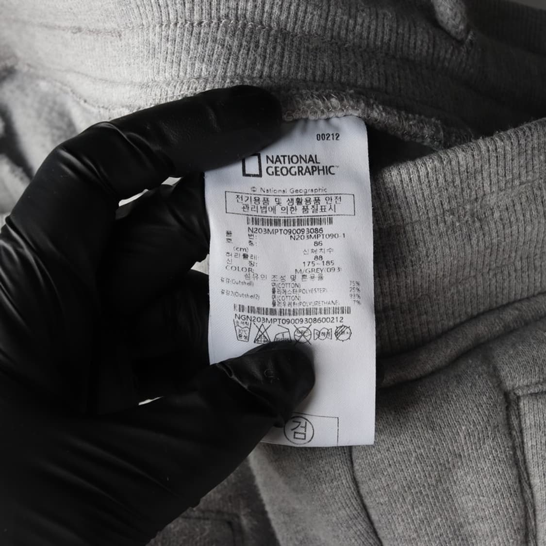 내셔널지오그래픽 시그니처 와펜 카고 조거 팬츠 그레이 86 상품이미지7
