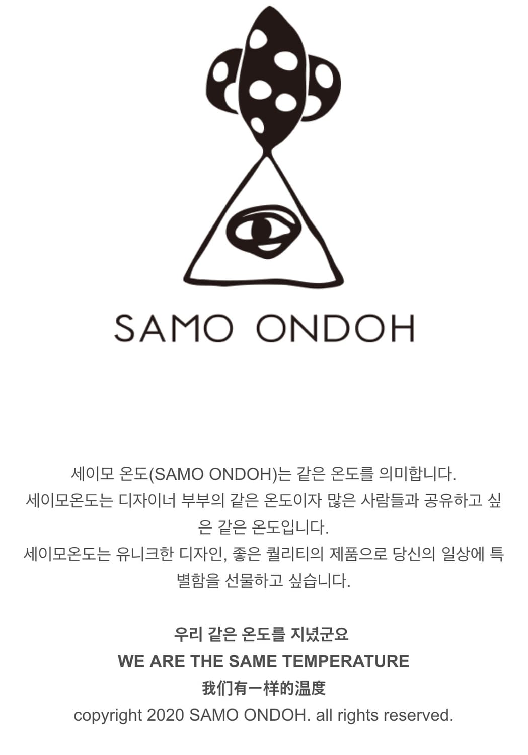 세이모온도 번 백 스노우 M 상품이미지5