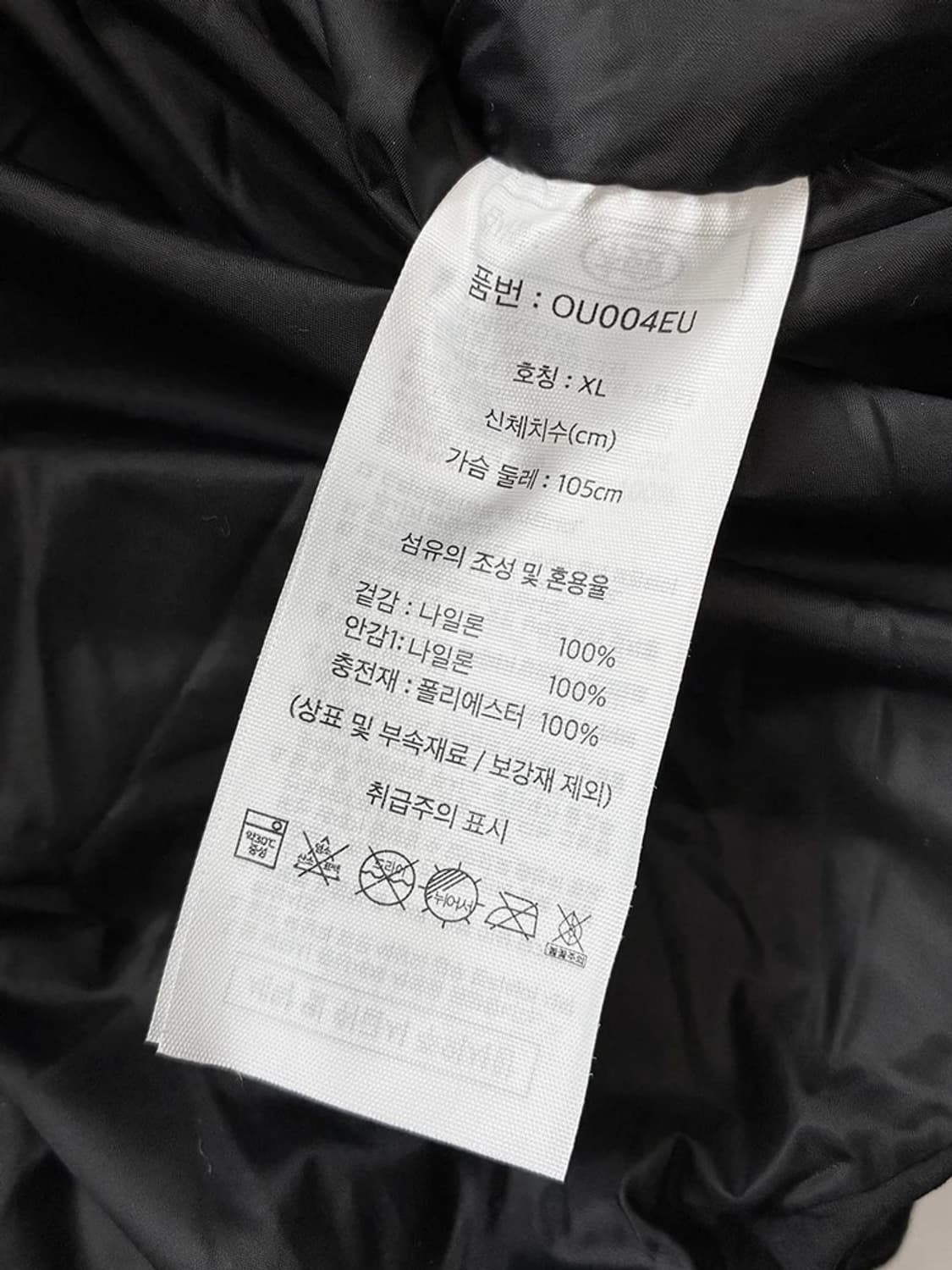 에디바우어 아웃도어 숏 푸퍼 패딩 PN5466 상품이미지9