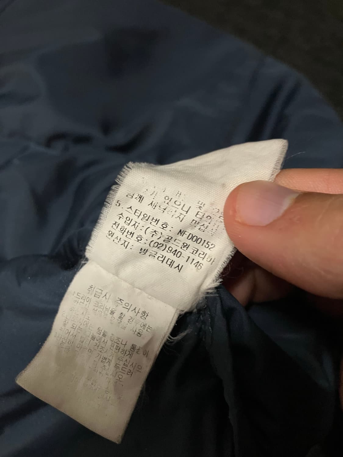 노스페이스 700 눕시 프로즌 쿨그레이 패딩 상품이미지6