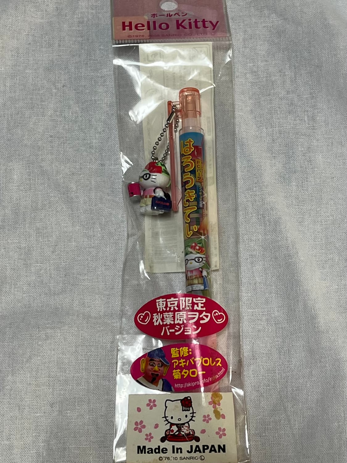 고전 키티 아키하바라 오타쿠 스트랩 볼펜 헬로키티 산리오 상품이미지2
