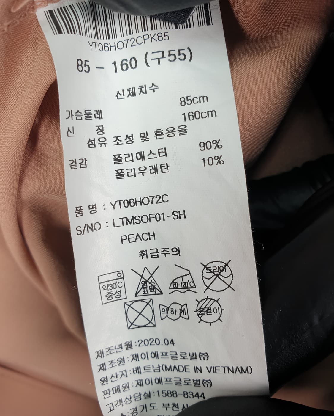 [55]예츠 벨티드 원피스 상품이미지6