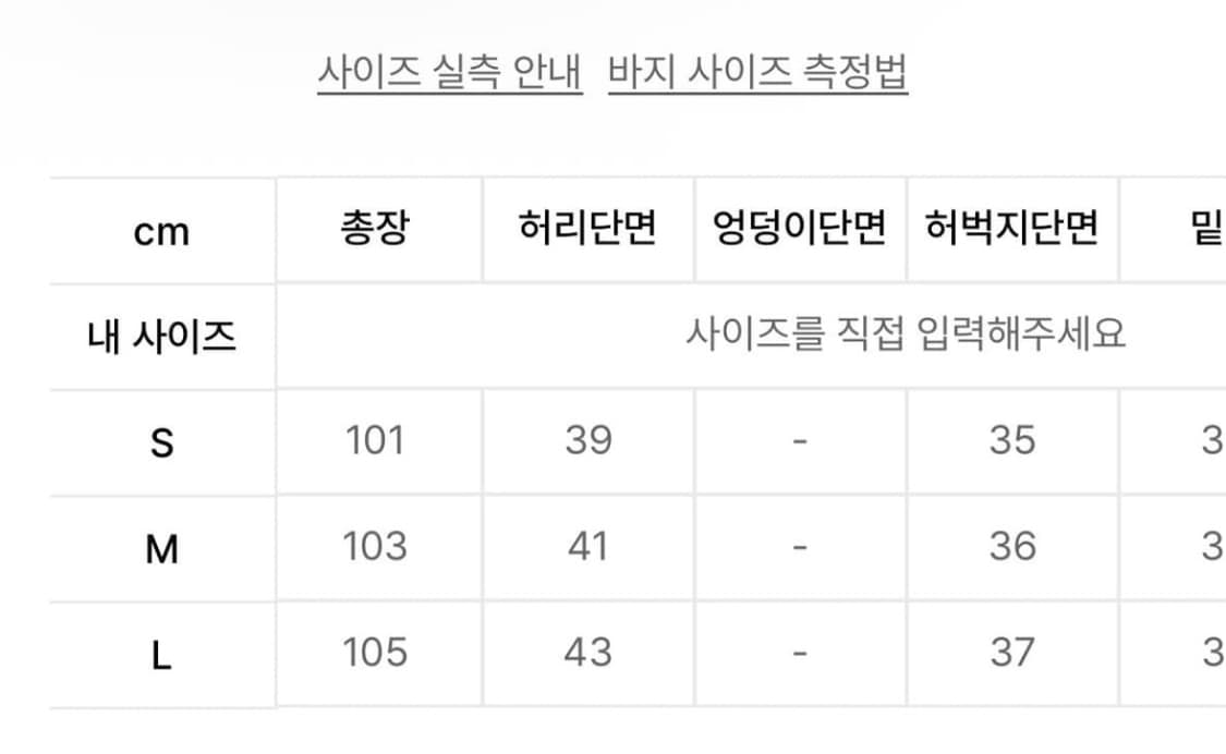 [최저가] 셔터 솔로택스 나일론 트라우져 블랙 상품이미지9