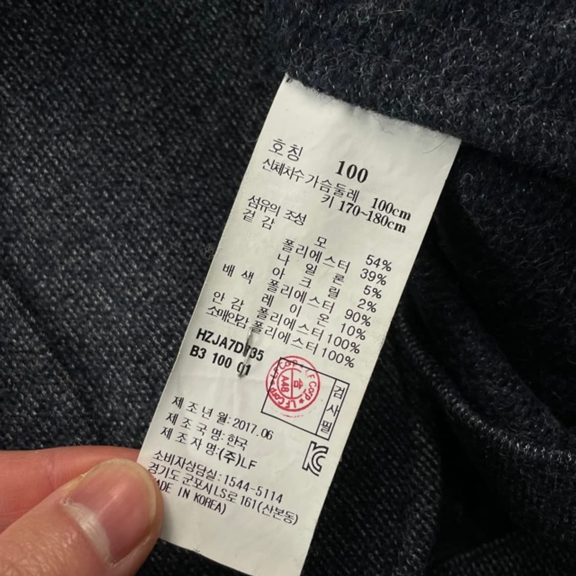 100 헤지스 블레이저  상품이미지5