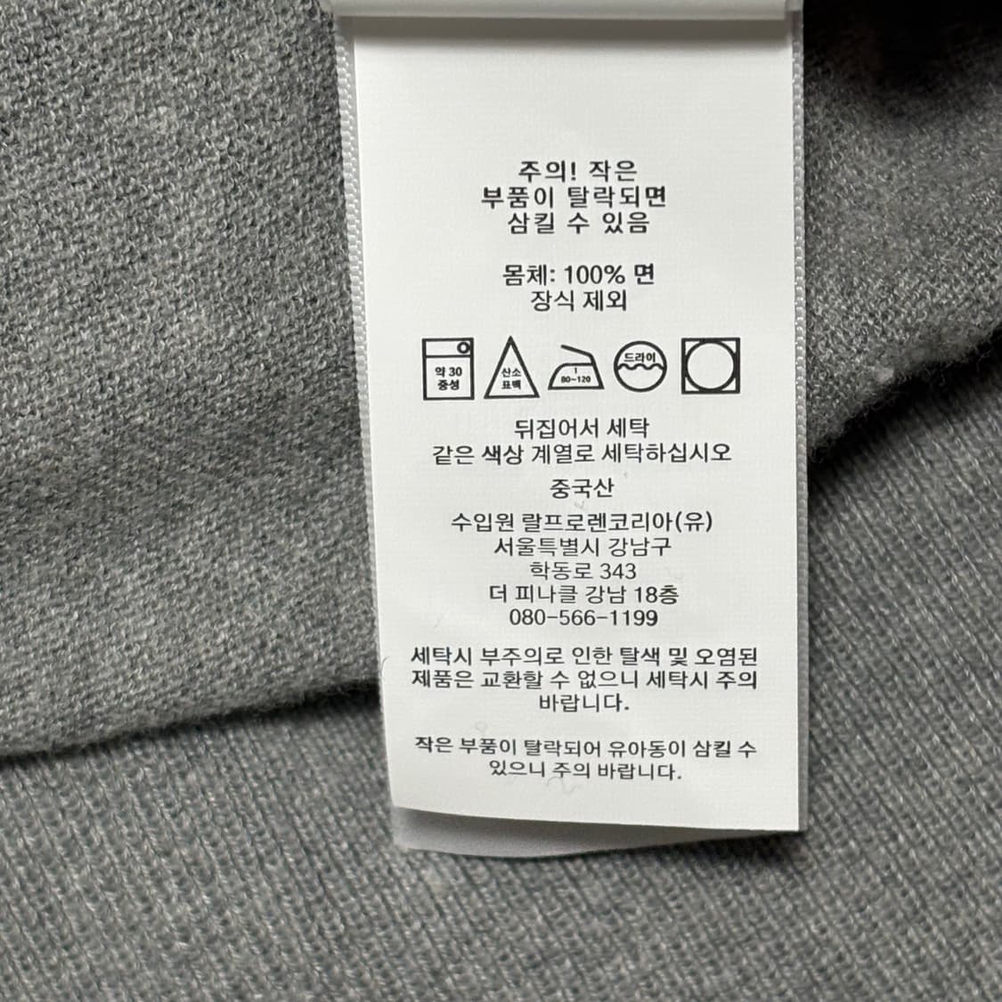 M 폴로랄프로렌 여성용 피마코튼 가디건 상품이미지6