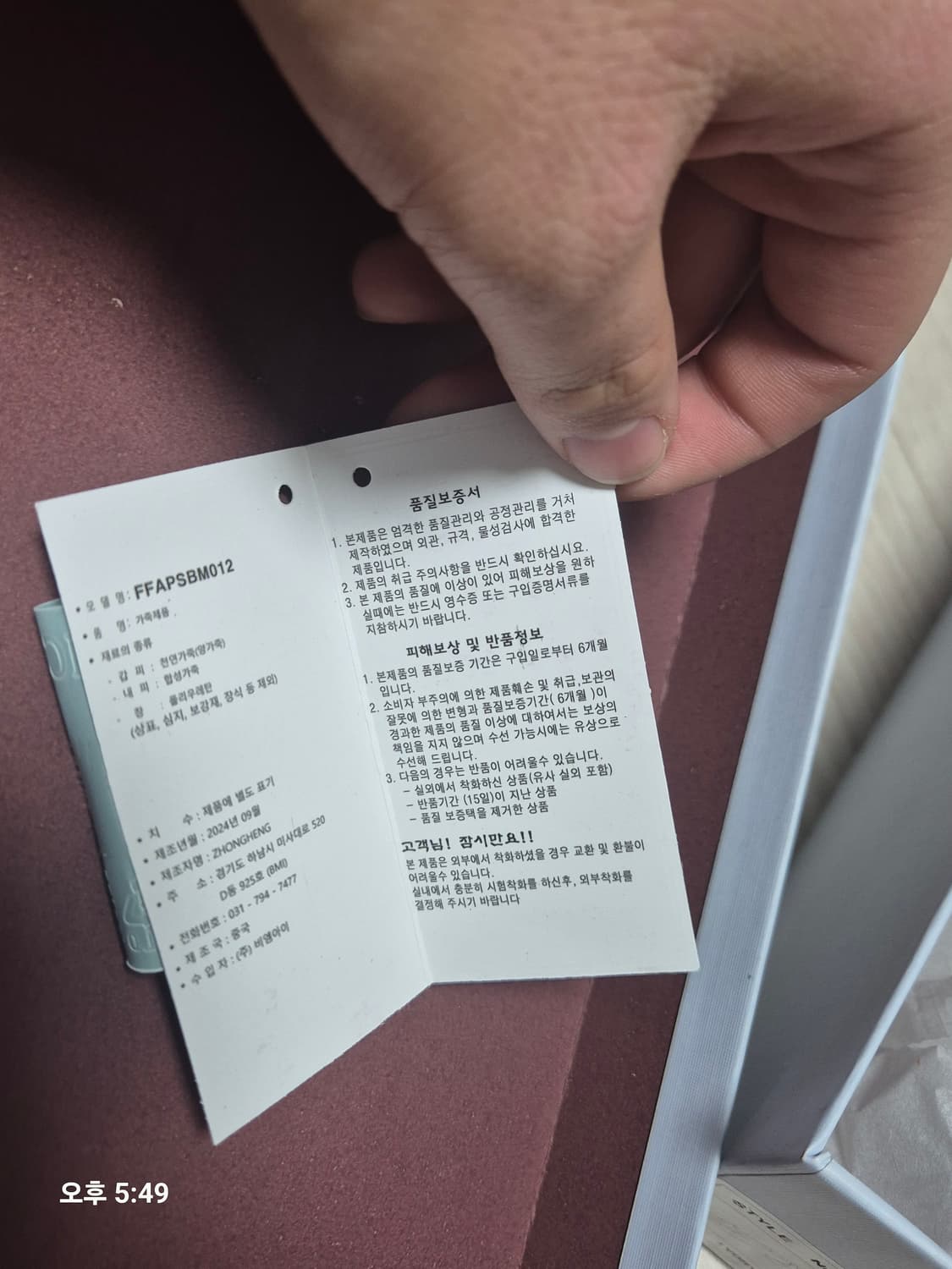 브루노말리 양가죽 펌프스 상품이미지6