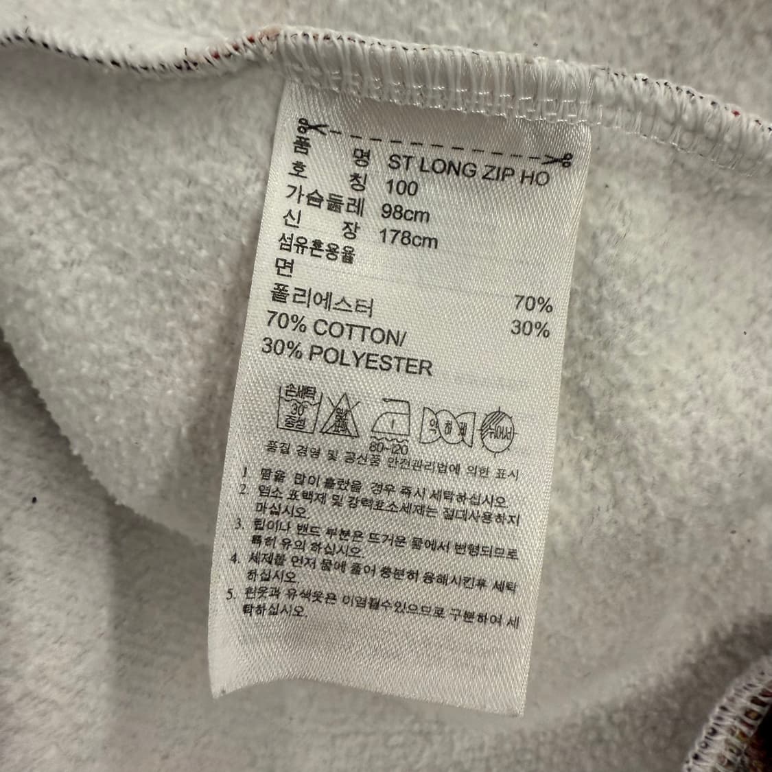 [정품/100] 아디다스 패턴 후드집업 b14 상품이미지6