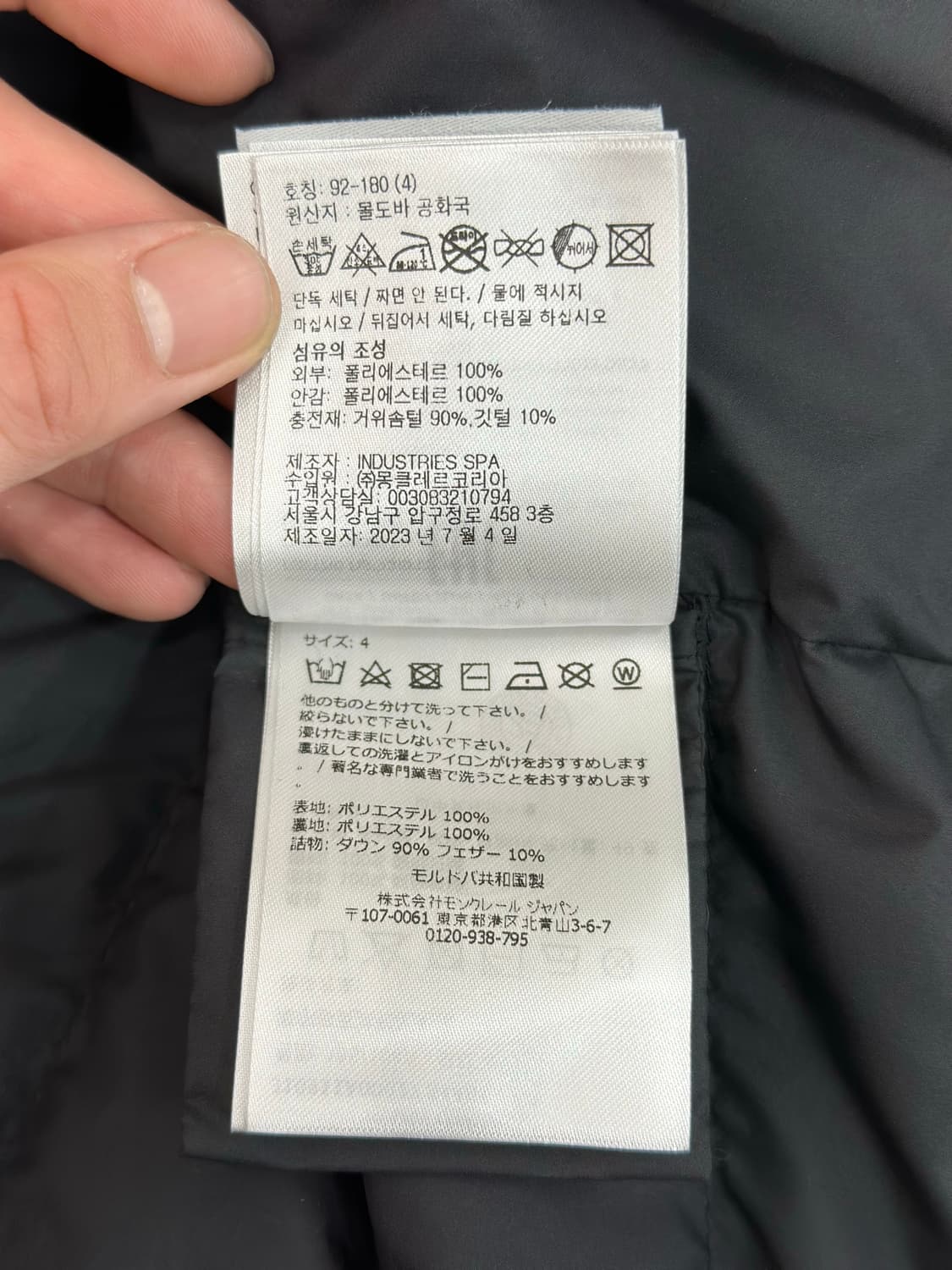 몽클레어 페리얼 아미오 블랙 4 상품이미지9