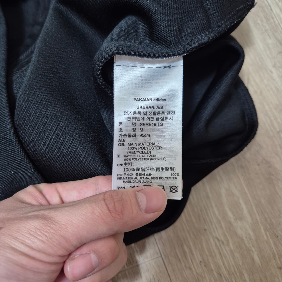 아디다스 프라임그린 에어로디 삼선 사이드라인 트랙탑 져지 상품이미지6