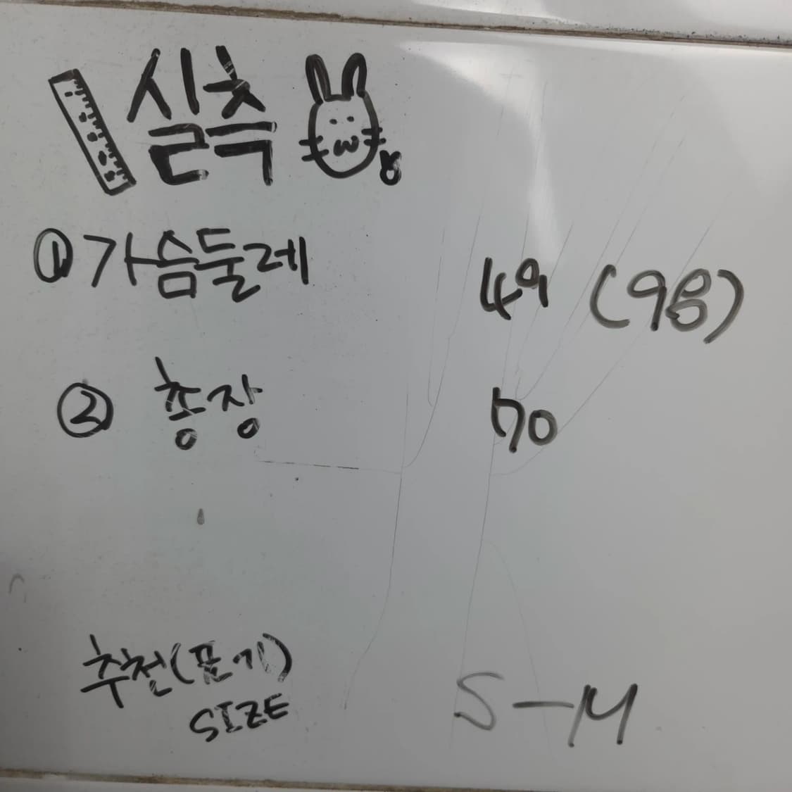 새상품) 여S-M(90) 르꼬끄 반팔 티셔츠 상품이미지5