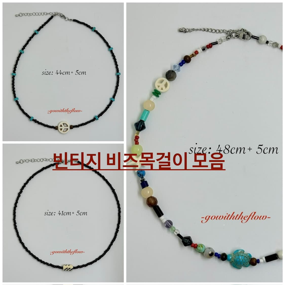 [Handmade] 원석 & 빈티지 비즈 믹스 네클리스 상품이미지1