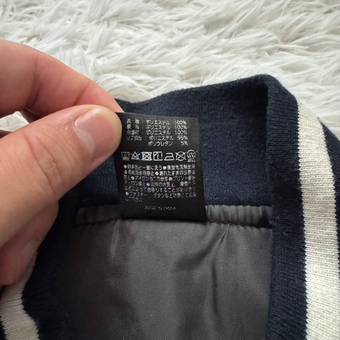 MITSUBISHI 일본빈티지 항공 자켓 빈티지자켓 미쓰비시 자켓 패딩 상품이미지6