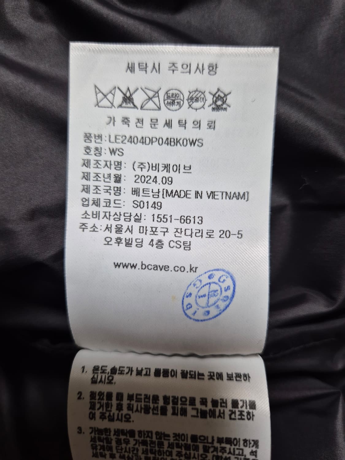 Lee 블랙 레더 크롭 다운 패딩 (WS) 상품이미지9