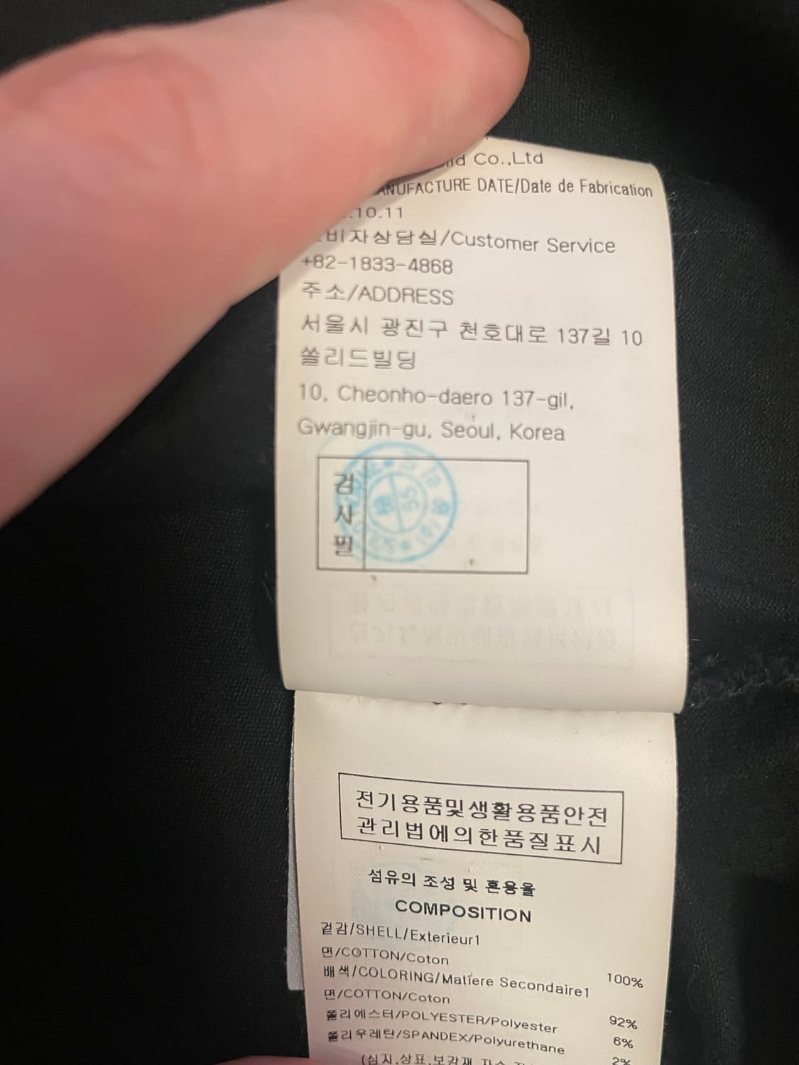 (정품/54사이즈)우영미 나비 반팔 티셔츠 상품이미지7